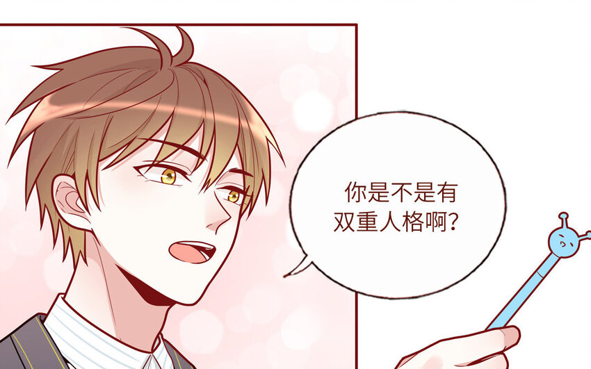 22 第22话  可爱的人格(1/2)-第22话