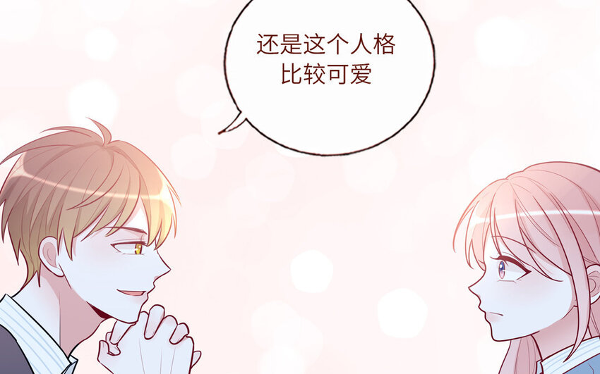 22 第22话  可爱的人格(1/2)-第22话