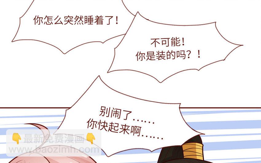 24 第24话  少女的反击(1/2)-第24话