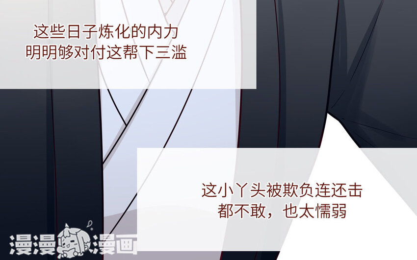 24 第24话  少女的反击(1/2)-第24话