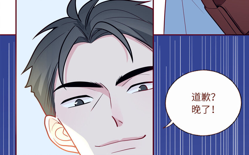 24 第24话  少女的反击(1/2)-第24话