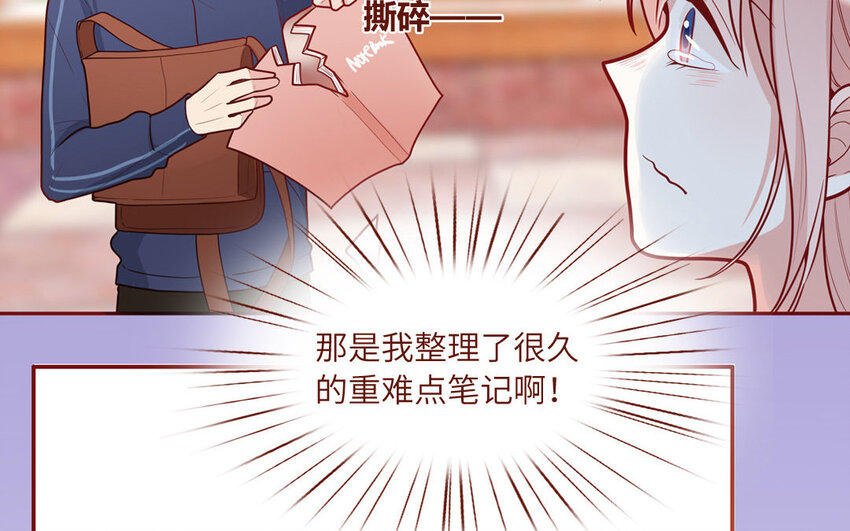 24 第24话  少女的反击(1/2)-第24话