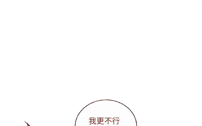 26 第26话  客套的两人(1/2)-第26话
