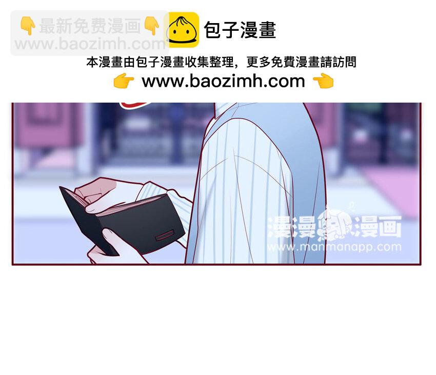 26 第26话  客套的两人(1/2)-第26话