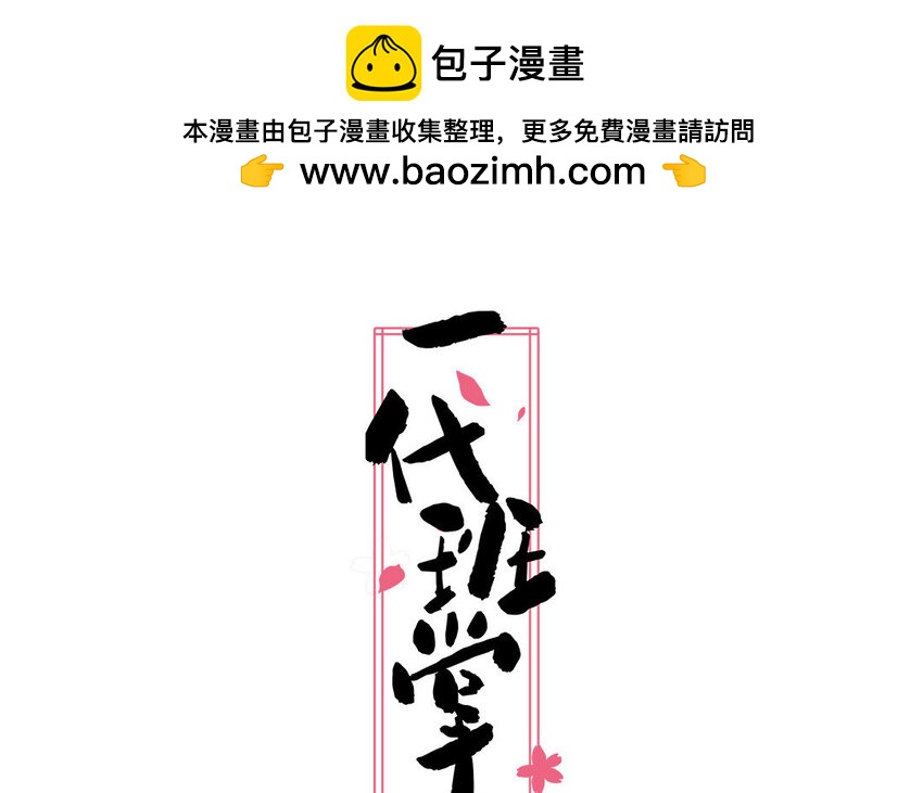 28 第28话  ：舞会礼服裙(1/2)-第28话