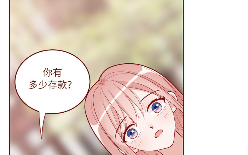 28 第28话  ：舞会礼服裙(1/2)-第28话