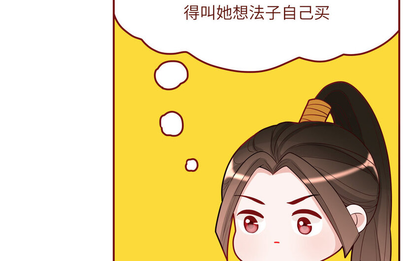 28 第28话  ：舞会礼服裙(1/2)-第28话