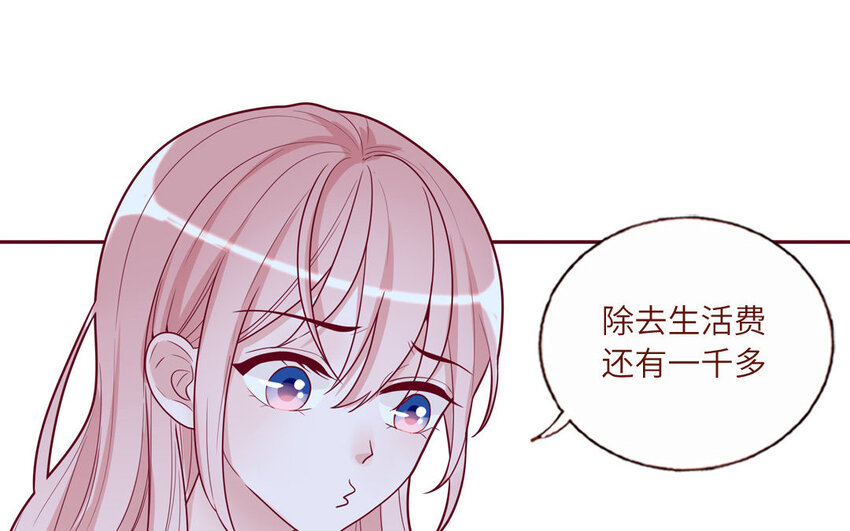 28 第28话  ：舞会礼服裙(1/2)-第28话