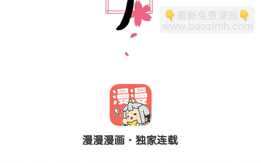 28 第28话  ：舞会礼服裙(1/2)-第28话