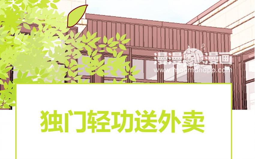28 第28话  ：舞会礼服裙(1/2)-第28话