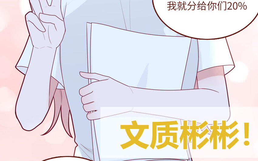 30 第30话  樱姐的风格(1/2)-第30话