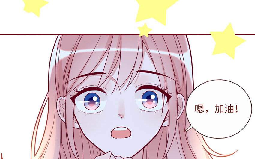 30 第30话  樱姐的风格(1/2)-第30话