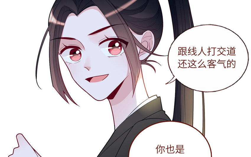 30 第30话  樱姐的风格(1/2)-第30话