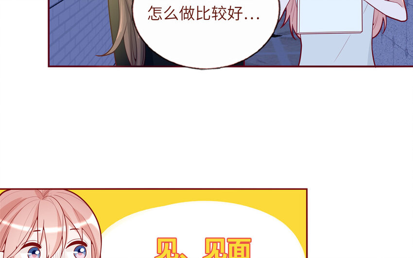 30 第30话  樱姐的风格(1/2)-第30话