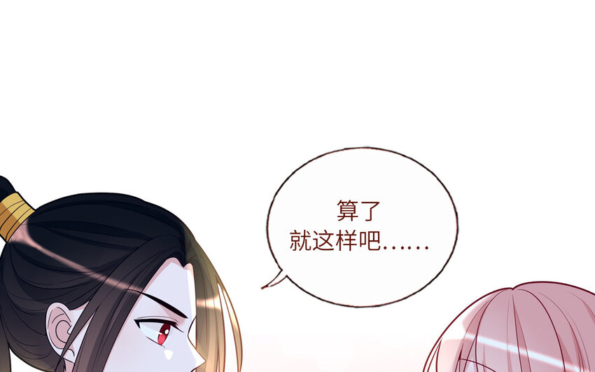 30 第30话  樱姐的风格(1/2)-第30话