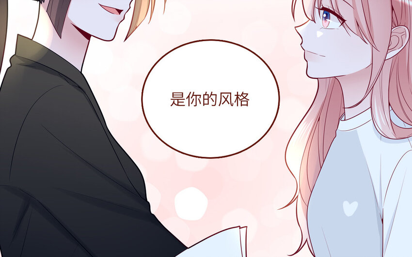 30 第30话  樱姐的风格(1/2)-第30话