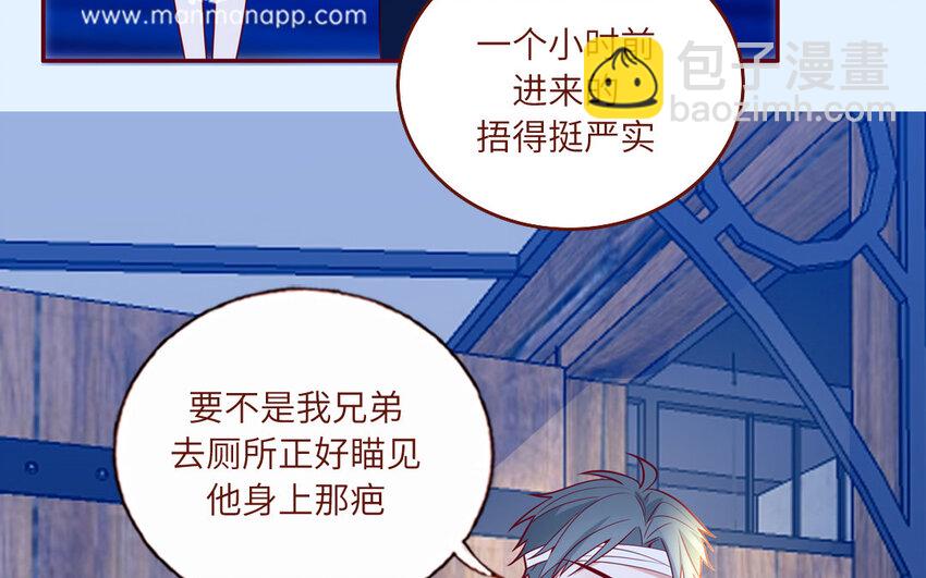 30 第30话  樱姐的风格(1/2)-第30话