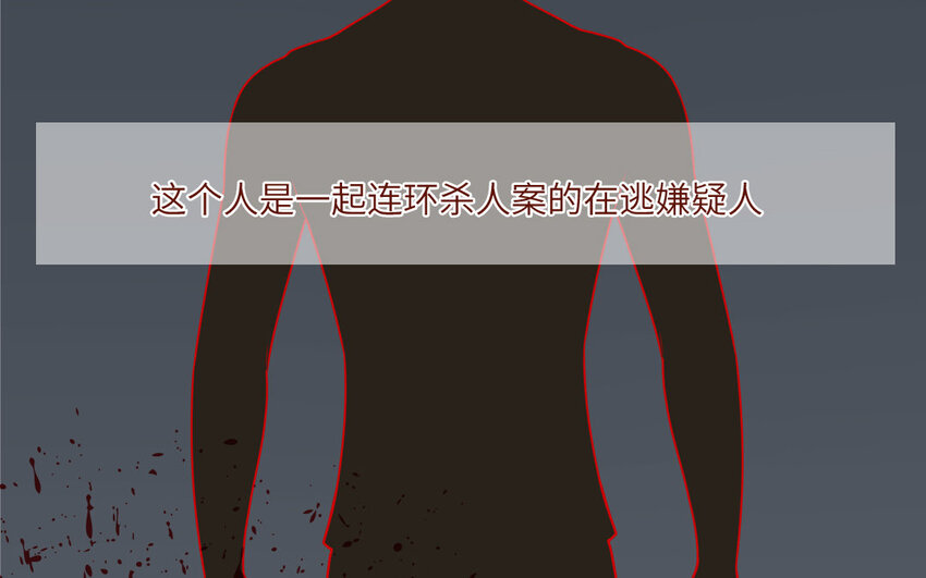 30 第30话  樱姐的风格(1/2)-第30话
