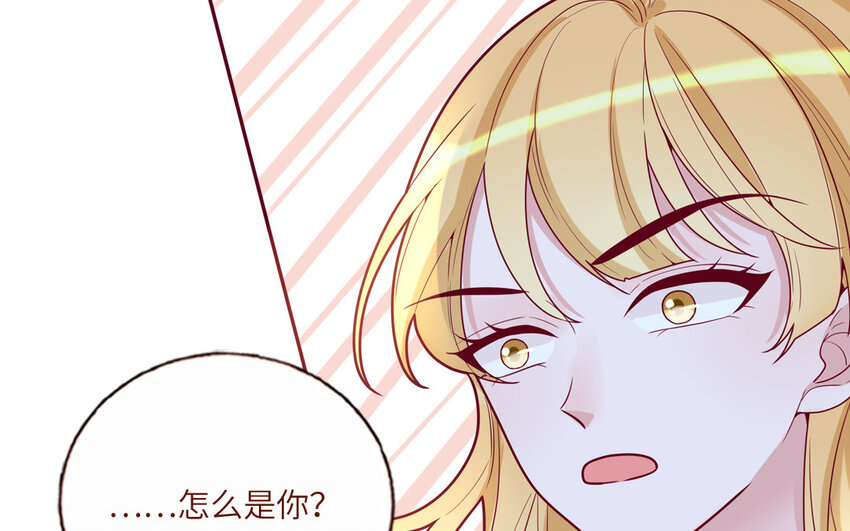 32 第32话  感谢费(1/2)-第32话