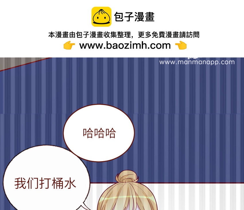 32 第32话  感谢费(1/2)-第32话