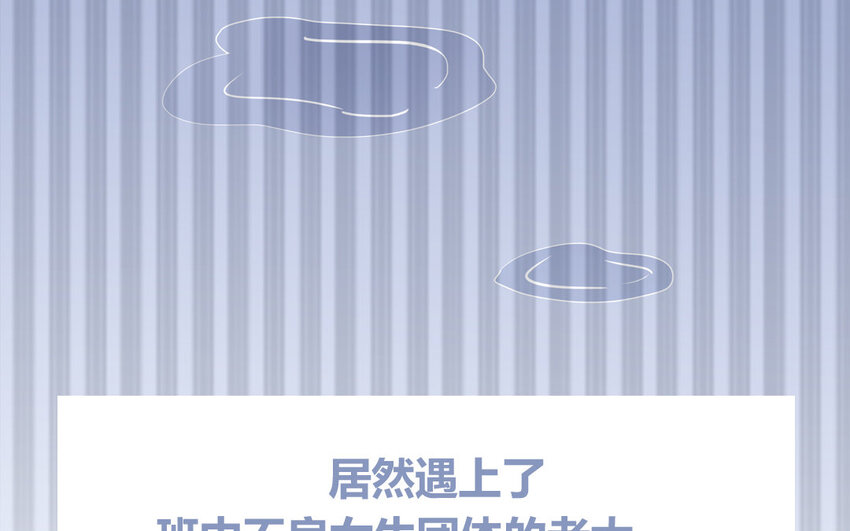 32 第32话  感谢费(1/2)-第32话