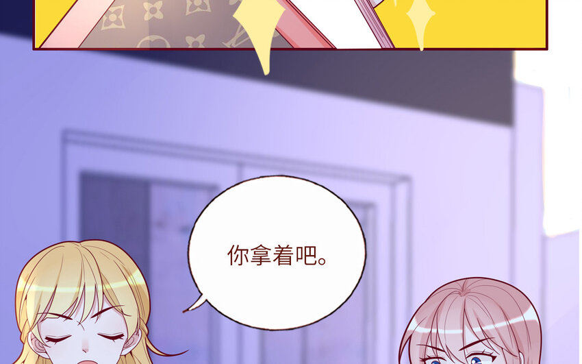 32 第32话  感谢费(1/2)-第32话