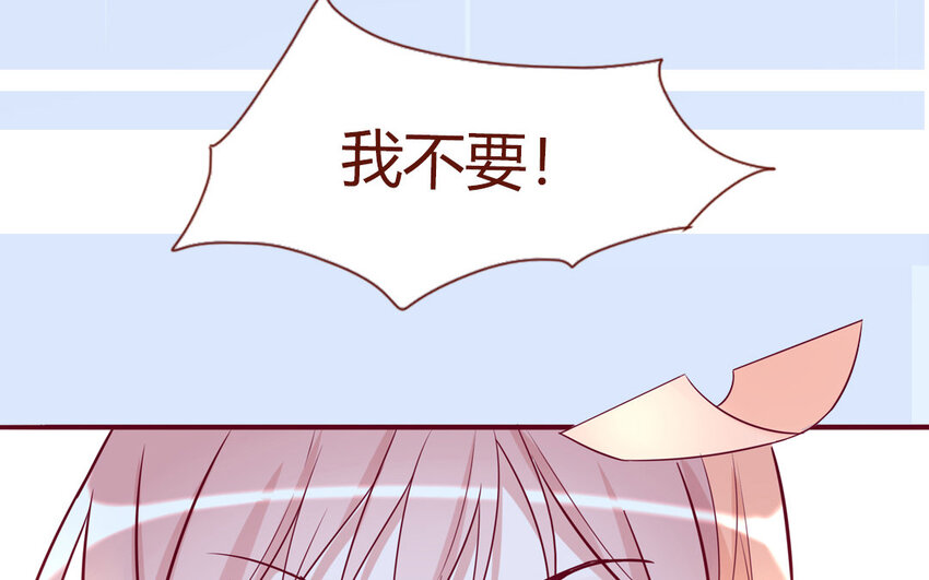 32 第32话  感谢费(1/2)-第32话
