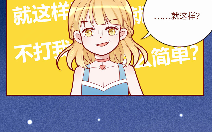34 第34话  无法挽回(1/2)-第34话