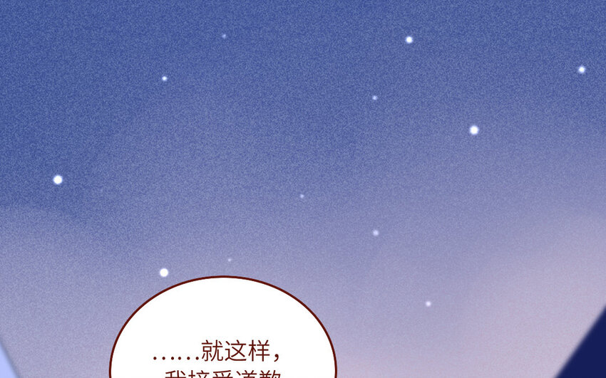 34 第34话  无法挽回(1/2)-第34话