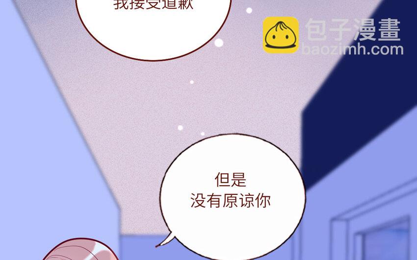 34 第34话  无法挽回(1/2)-第34话