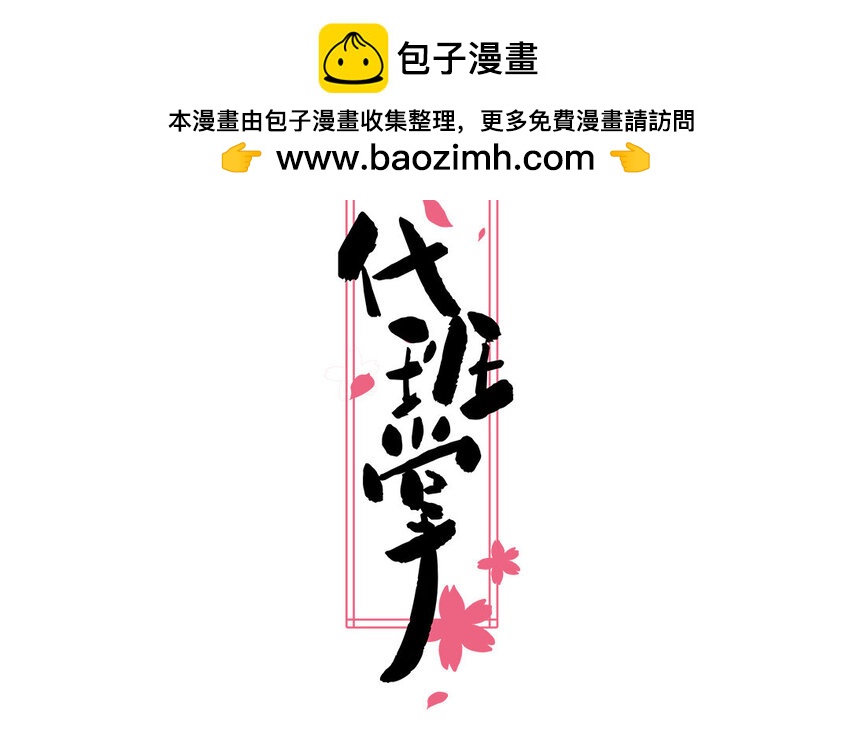 34 第34话  无法挽回(1/2)-第34话