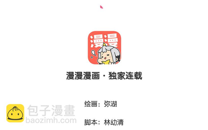 34 第34话  无法挽回(1/2)-第34话