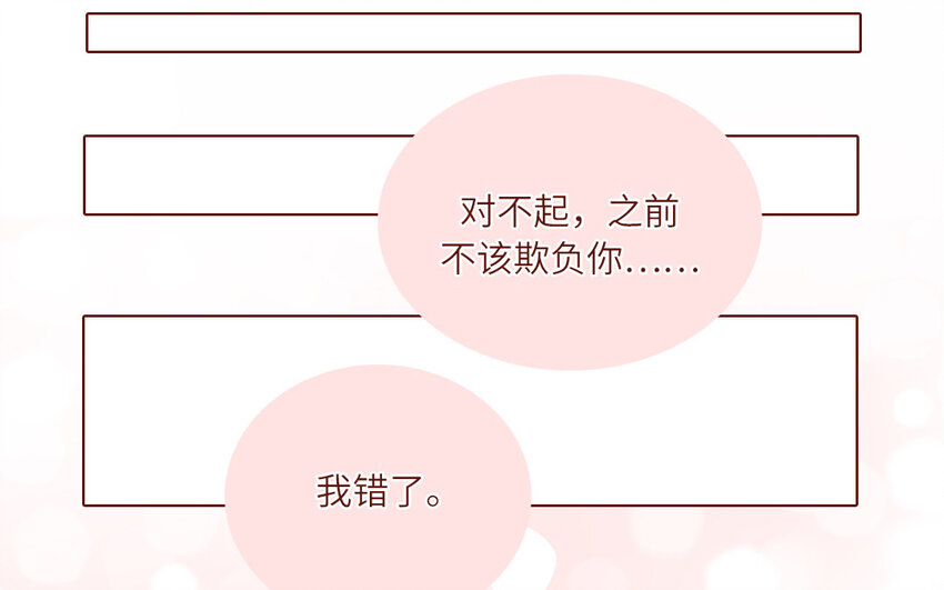 34 第34话  无法挽回(1/2)-第34话