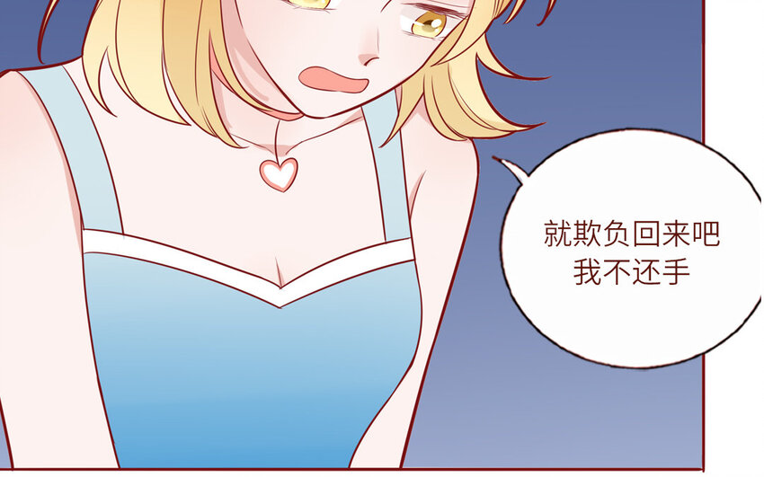34 第34话  无法挽回(1/2)-第34话