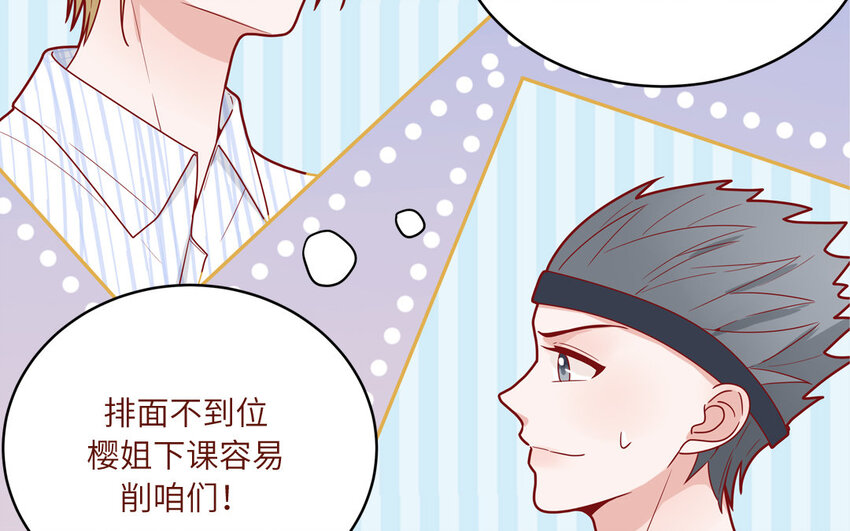 36 第36话  给樱姐撑场子！(1/2)-第36话