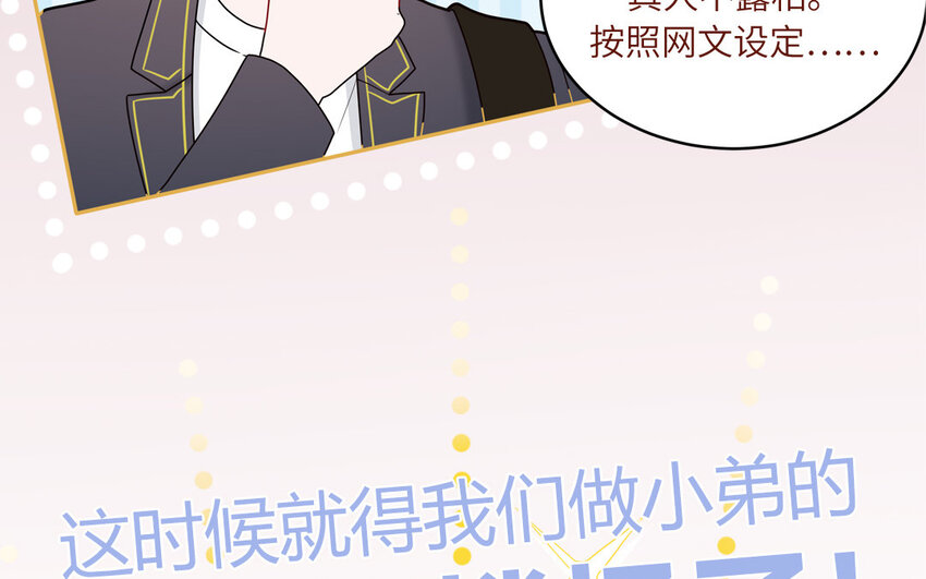 36 第36话  给樱姐撑场子！(1/2)-第36话