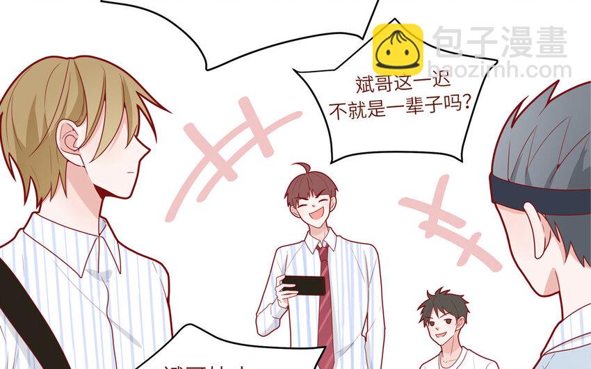 36 第36话  给樱姐撑场子！(1/2)-第36话