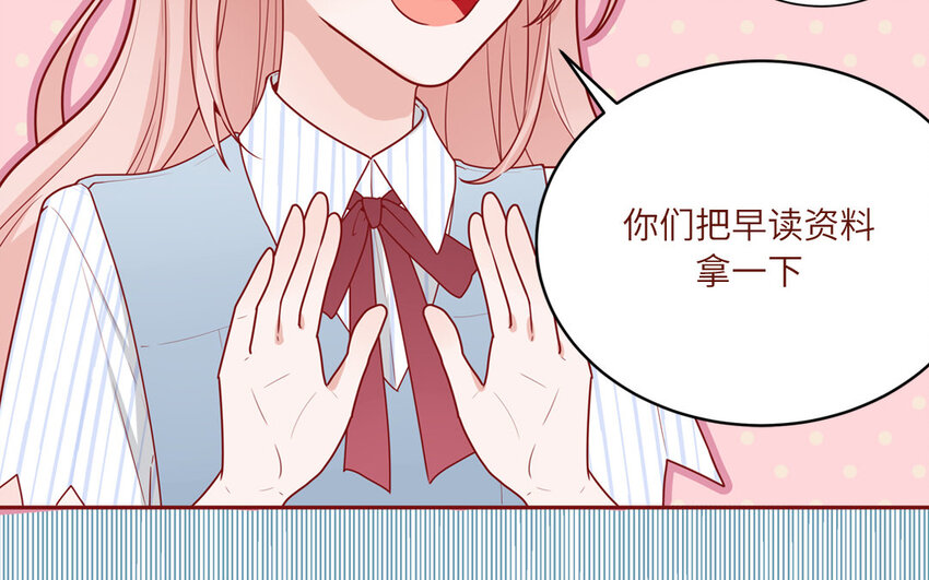 36 第36话  给樱姐撑场子！(1/2)-第36话