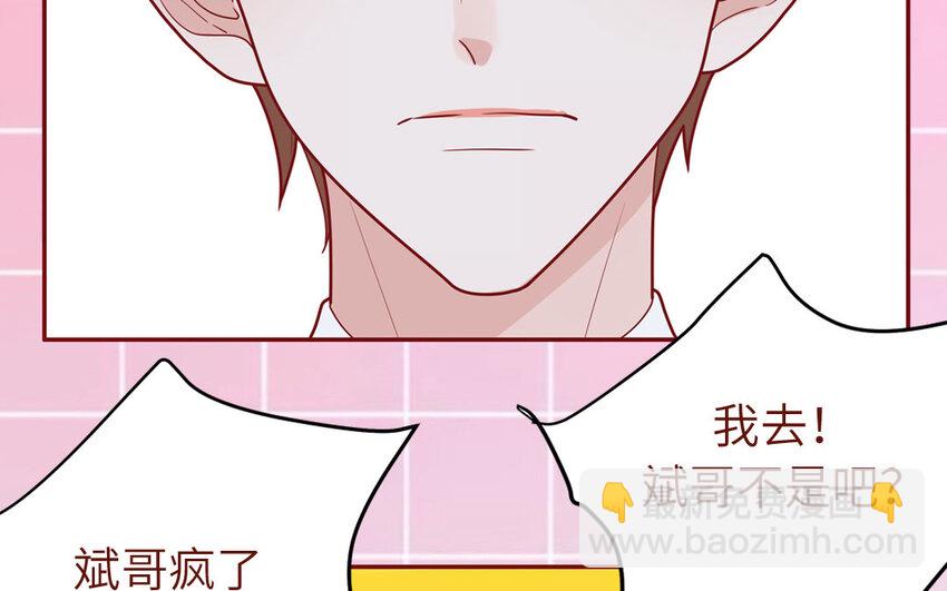 36 第36话  给樱姐撑场子！(1/2)-第36话