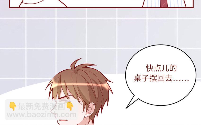 36 第36话  给樱姐撑场子！(1/2)-第36话