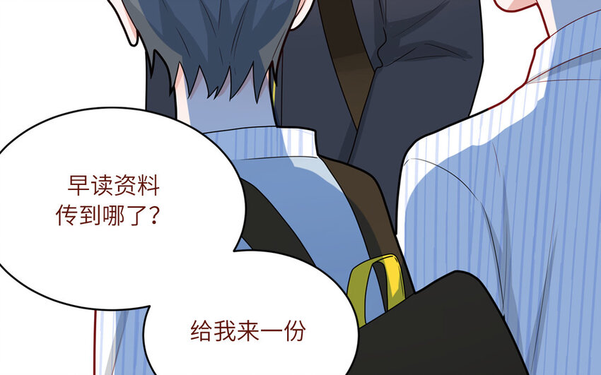 36 第36话  给樱姐撑场子！(1/2)-第36话
