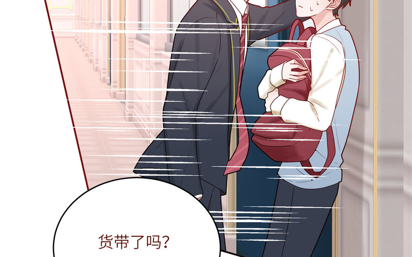 38 第38话  检查作业(1/2)-第38话