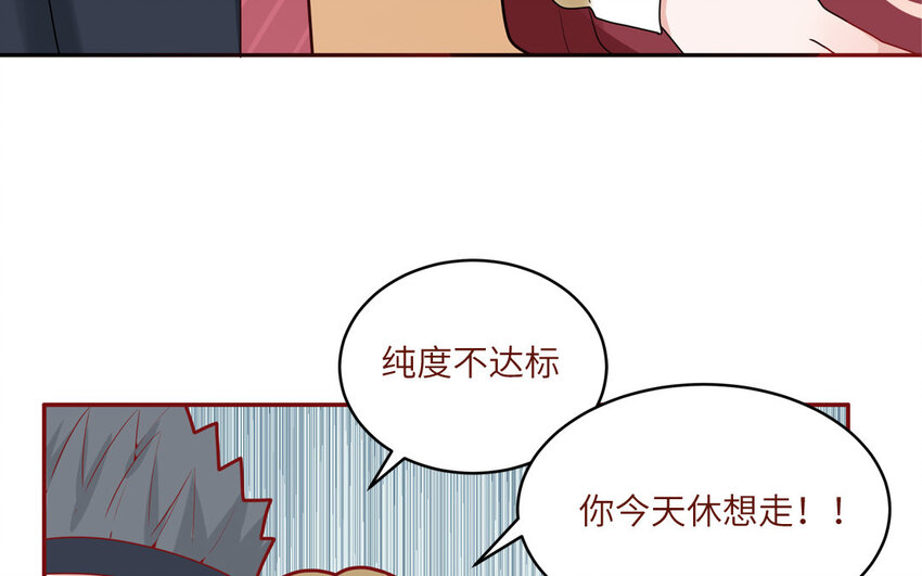 38 第38话  检查作业(1/2)-第38话