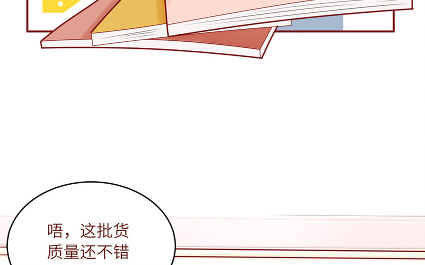 38 第38话  检查作业(1/2)-第38话