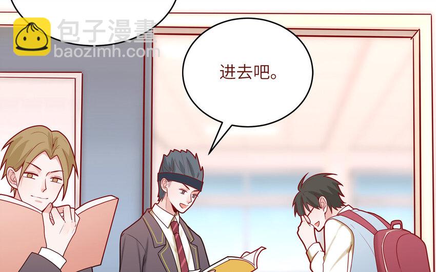 38 第38话  检查作业(1/2)-第38话