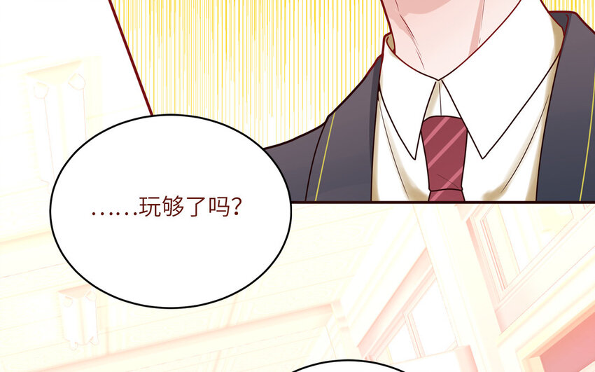 38 第38话  检查作业(1/2)-第38话