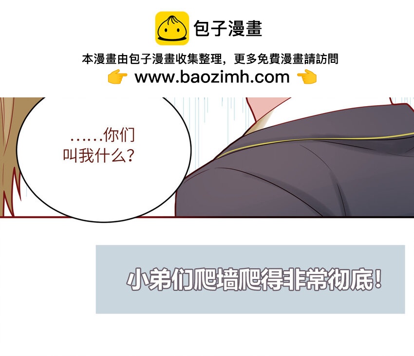 38 第38话  检查作业(1/2)-第38话