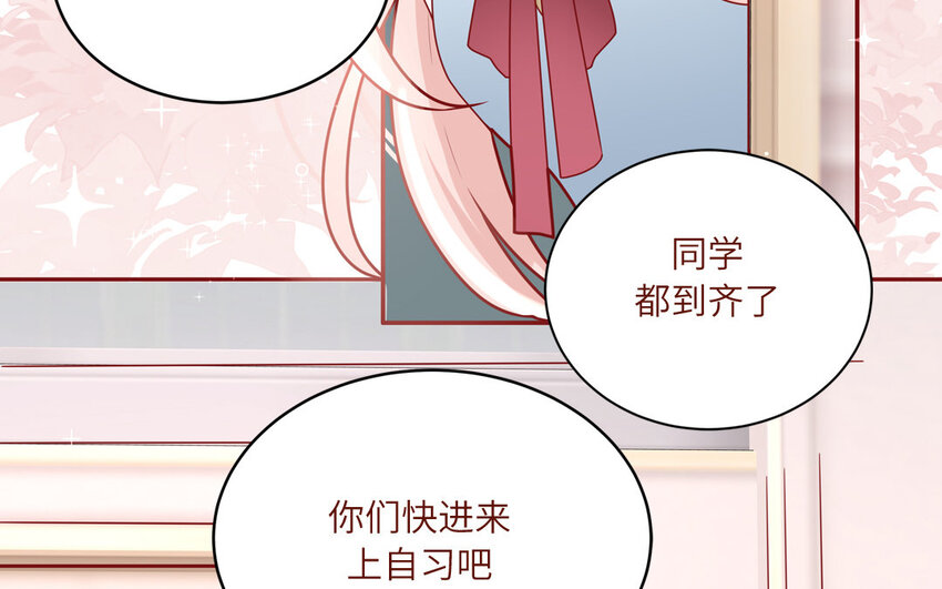 38 第38话  检查作业(1/2)-第38话