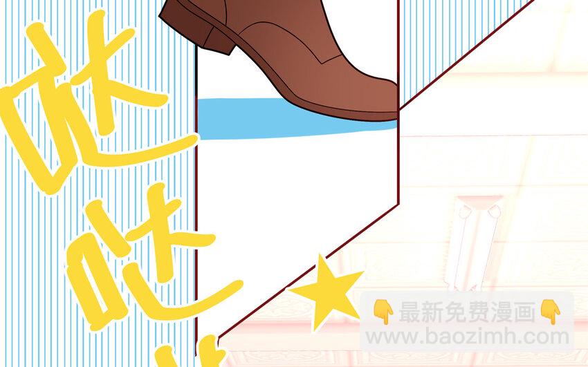 38 第38话  检查作业(1/2)-第38话