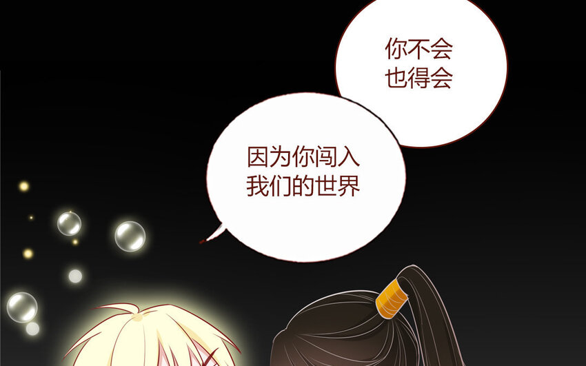 4 第04话  第一任务(1/2)-第4话